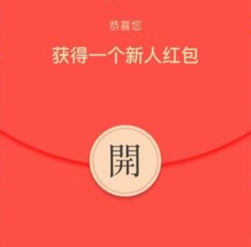 南京银行免费领取随机微信红包